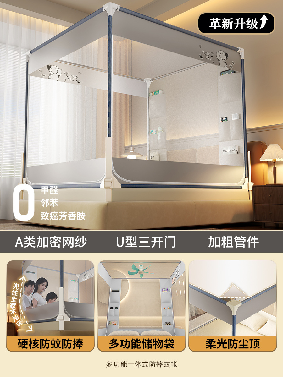 2025 nuevo elevador anti-caída mosquiteros para evitar la caída de la cerca de la cama para bebés y niños en el hogar dormitorio cremallera integral tela de patrón