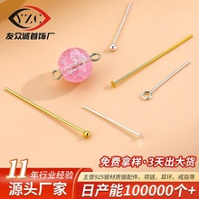 s925纯银t字针珠头针9字针diy手工吊坠串珠材料耳饰配件饰品银针