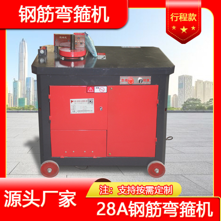 厂家直供小型数控钢筋弯箍机 钢筋折弯机 螺纹钢弯曲 脚踏弯箍机