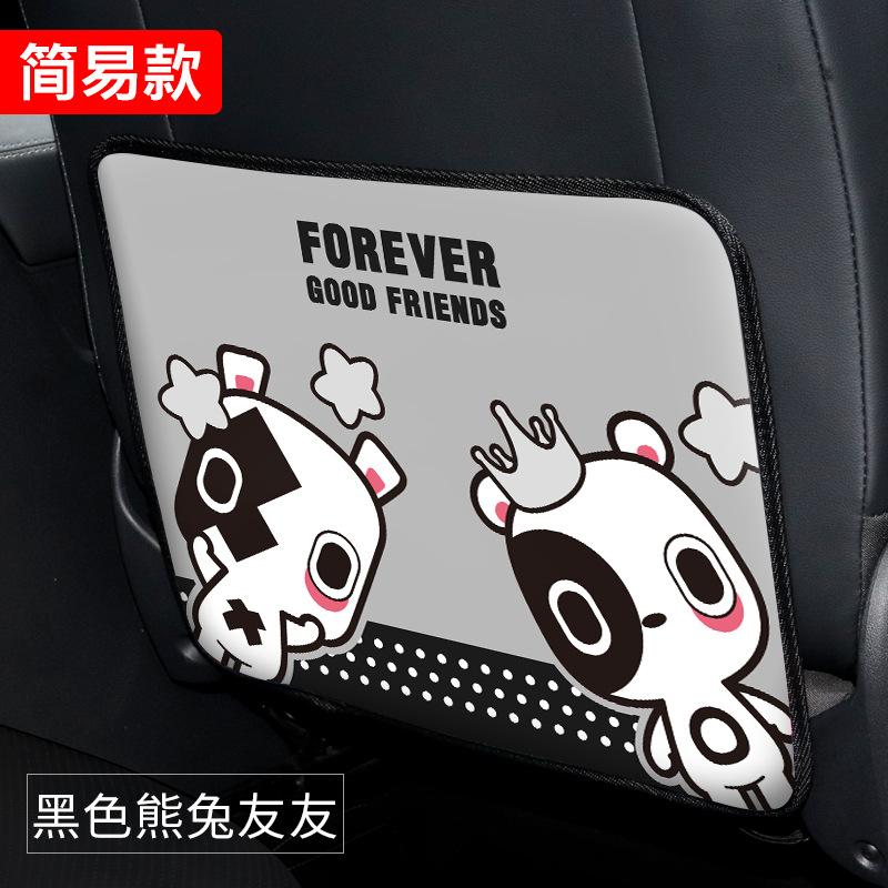 Chair back anti-kick pad, Katong Car Seat - v-10