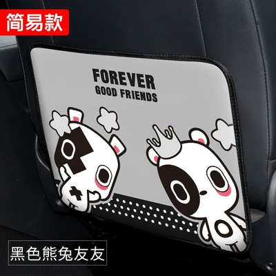 Chair back anti-kick pad, cartoon protection pad anti-dirty protection - simple-black-bear-rabbit-friends