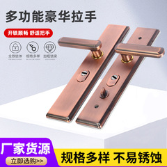 多功能豪华防盗门把手双拉簧多功能面板门锁把手家用换向通用把手