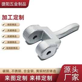 铸造;锻造;焊头