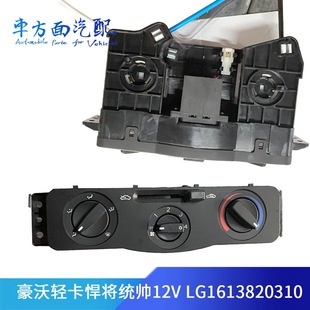 �m������p�������y�����{ů�L�����������C��12V LG1613820310