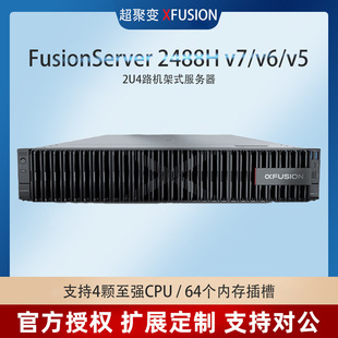 Super Fusion 2488H V7 /4 Units of 6416H /64G*16/9 Units of 1.92t+15 Units of 2.4T/Dual Power Supply