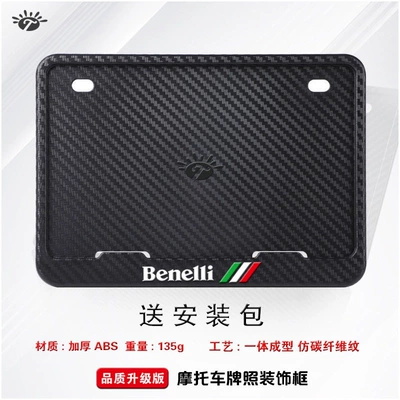 Nömrə qabı – frame, little devil carbon fiber rear - benelli-sport-abs-carbon-pattern-version-comes-with-screws-shock-absorbing-pads-and-wrench