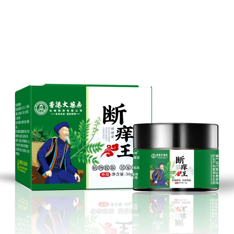 香港薬局 白斑クリーム 白斑・汗斑ケア 白斑除去 外用皮膚軟膏 メーカー卸売1|undefined