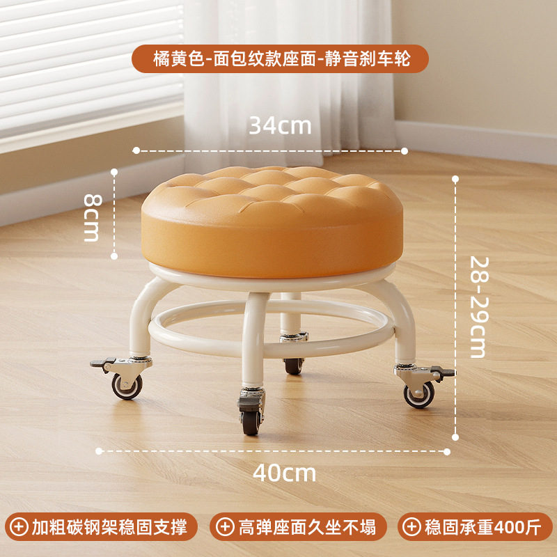 Tablilla polea baja tablilla silenciosa rueda universal para niños tablilla redonda zapatos para niños pedicura casa banco polea silenciosa