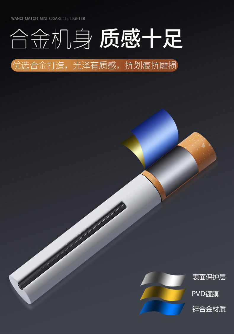 香烟打火机详情_10.jpg