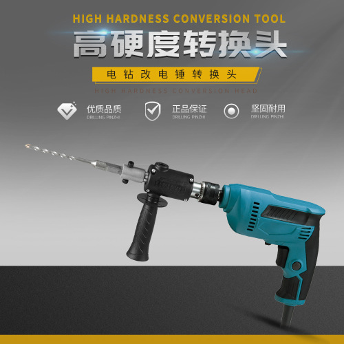 Hand drill converted to electric circular saw, electric drill converted to electric hammer, reciprocating saw converted to electric chain saw cutting machine, power tool accessories