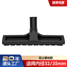 �m�Â��Z�P�ӝ������m�������ˢ����ˢ��ˢ�^���^�ȏ�32/35mm