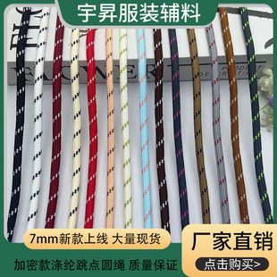 7mm���K�gɫ��о�A�Kdiyϵ�������K��ɽ�{���羳�����ɫ�����K��