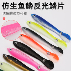 New Aggressive Mud Loach Lure, Twitching Dying Soft Bait, Lipped Bass and Perch Life-Like Bait Wholesale