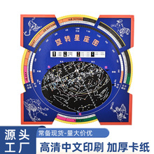 ���������ǈD ���D�����D�ǱP �������h�R���