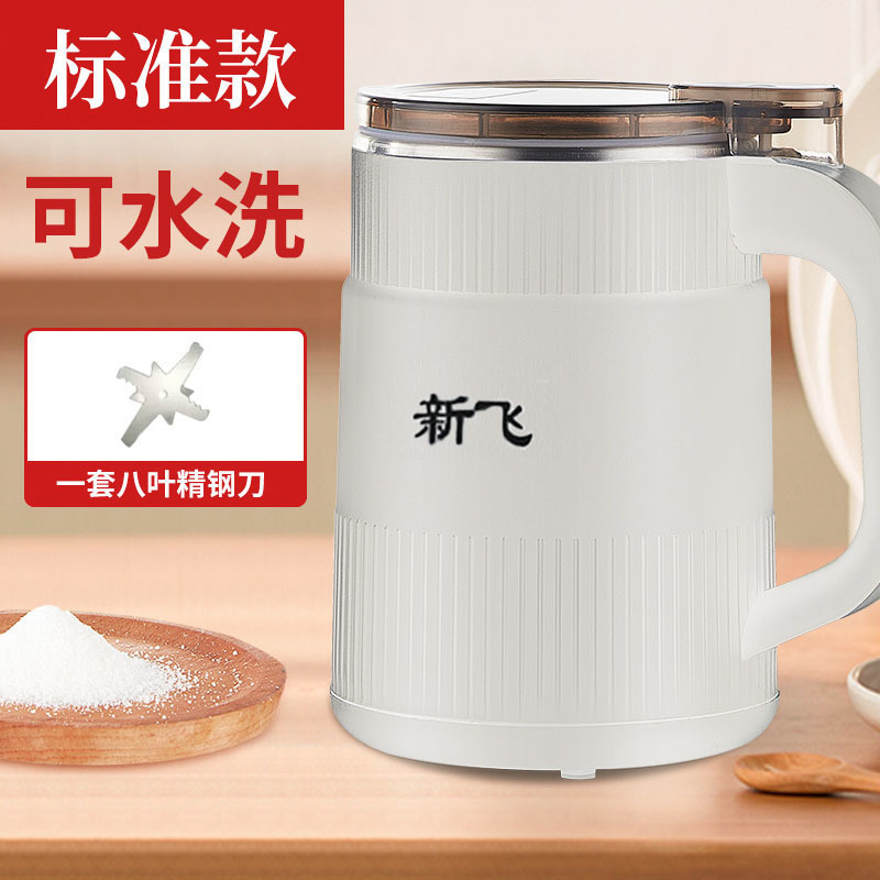 Xinfei ミル家庭用超微粉砕機乾湿両用多機能材料粉砕機乾式粉砕機|undefined