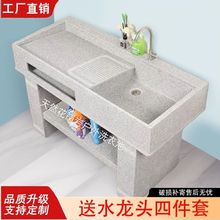 �������ʯˮ��ϴ��̨�����°�����r��Ժ�ӻ�����ʯ�^ϴ�·�ˮ��