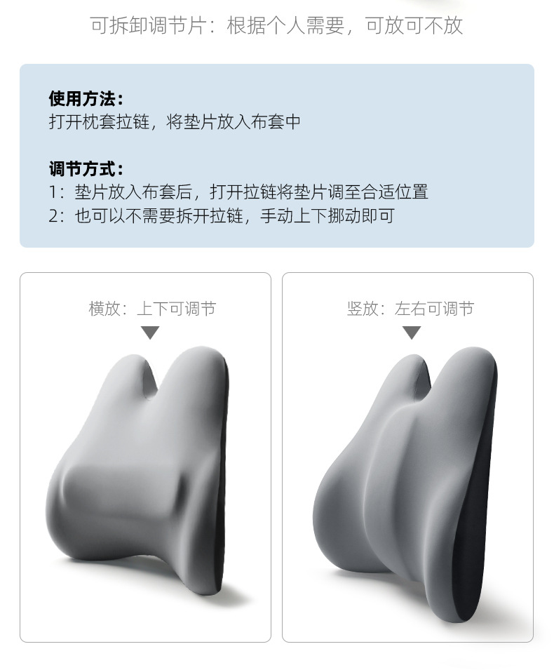 Adjustable Car Lumbar Support Memory Foam Cushion Office Car Seat Cushion Car Seat Office Chair