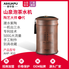 家用纯水机办公室茶会所反渗透净水器大流量茶吧机饮水器直饮机