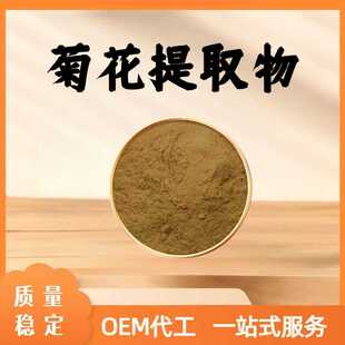 �ջ���ȡ���10:1ʳƷ��ԭ��ˮ���Է�ĩșʳͬԴ���w��ϬF؛���]