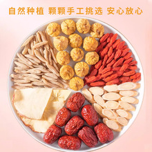 苹果黄芪茶红枣枸杞子麦冬无花果油脂养生花茶适合女生泡水喝的茶
