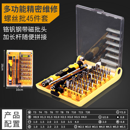 Juego de combinación de destornillador 45 en 1 destornillador multifunción herramienta de reparación digital para teléfonos móviles de Apple