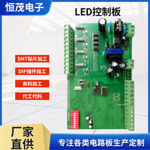 ledưӹPCBA·ٴSMTNƬӼӹOӋ