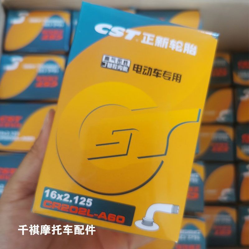 10 Pieces of Zhengxin Inner Tube Electric Bicycle Inner Tube 12/14/16/18/22×2.125/2.50 Butyl Rubber