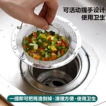 三个水槽过滤网水池过漏网下水道过滤网厨房残渣