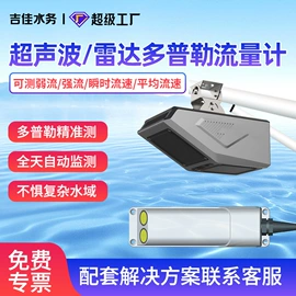 水质分析仪;液位仪表;流量计