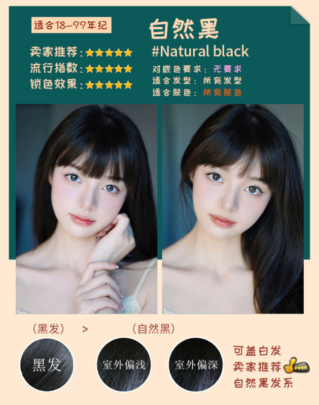 Jiaying Hair Treatment Dr. アンモニアフリー染毛剤人気の漂白なしブルーブラック家庭用カバー白髪植物染毛剤クリーム卸売|undefined
