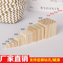 �����w��ľС���K��ľ�eľ�����wСľ�Kdiy�����ֹ���ͯ�������