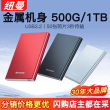 �~������usb3.2�����Ƅ�Ӳ�P1t 2t 500g���ÙCе�����X�֙C��Ʒ