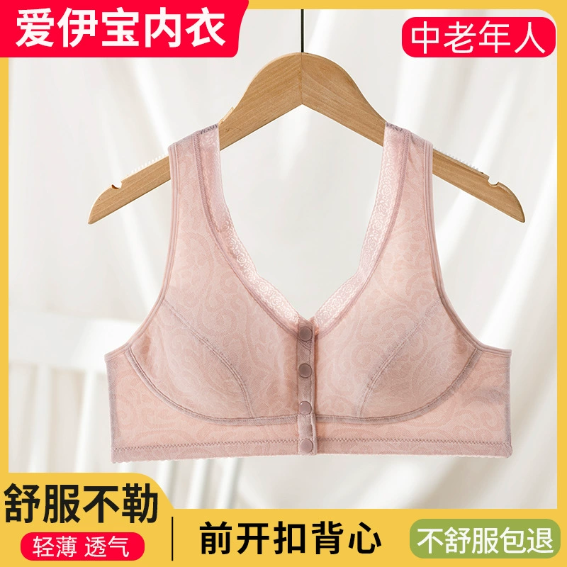 Бюстгальтер без косточек, с застежкой спереди, пуш-ап, большой размер, в стиле жилетки, для женщин с большой грудью, против провисания, с боковой поддержкой.