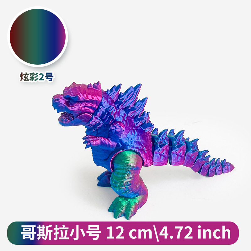 跨境爆款3D打印哥斯拉模型手办摆件尾巴可动创意桌面工艺品玩具|undefined