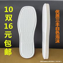 ��ĭЬ�׾Ӽ��ֹ���Ь�ײ�Ь���ӷ����OӋ�҃ȼӺ�ë��Ь����