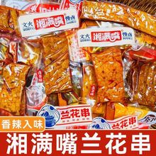 ��M���m�������������m�����Ӻ����������������������e��ʳ