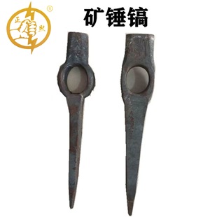 Spot Wholesale Zheng Xi Forging Pick Hammer Head Ax Pickaxe Coal Mine with Linyi Hardware Mine Hammer Pick