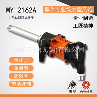 ��ţ�ƚ�ӹ��� 1&rdquo;����p�hʽ���� ���L�� �ܘ� MY-2162A