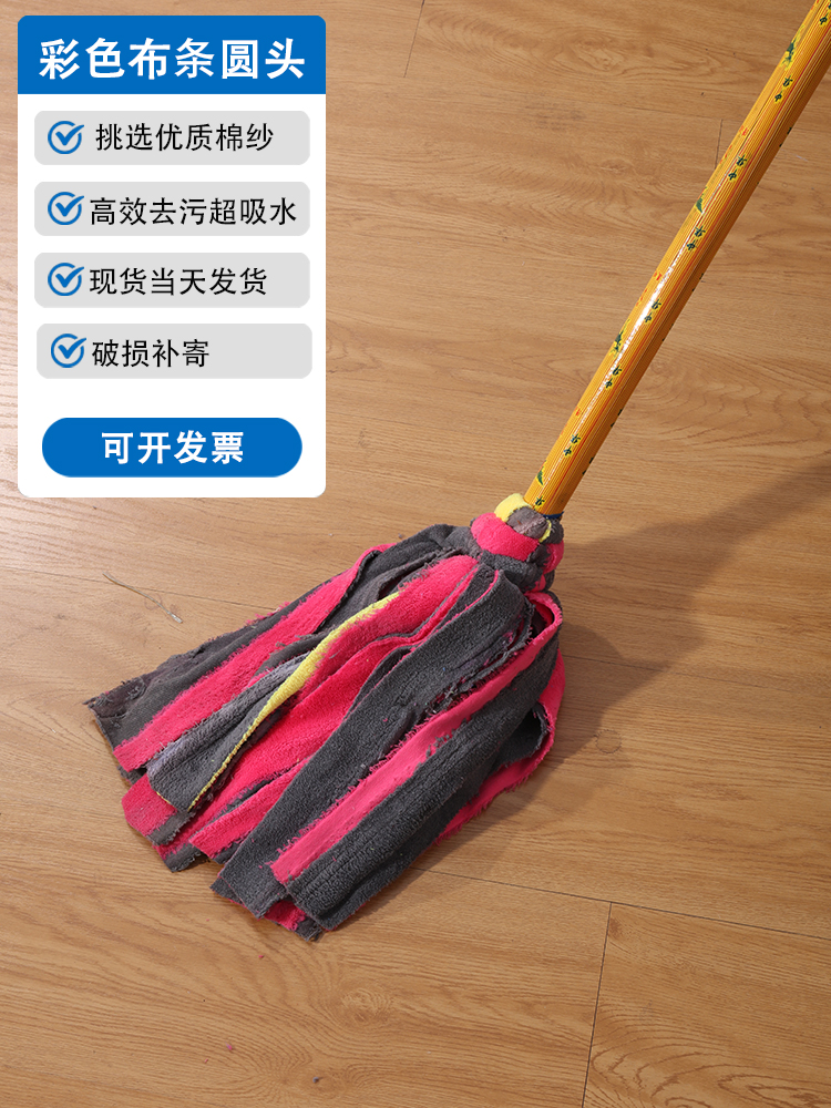 둥근 머리가 있는 다채로운 천 조각(두꺼운 강화 나무 기둥)