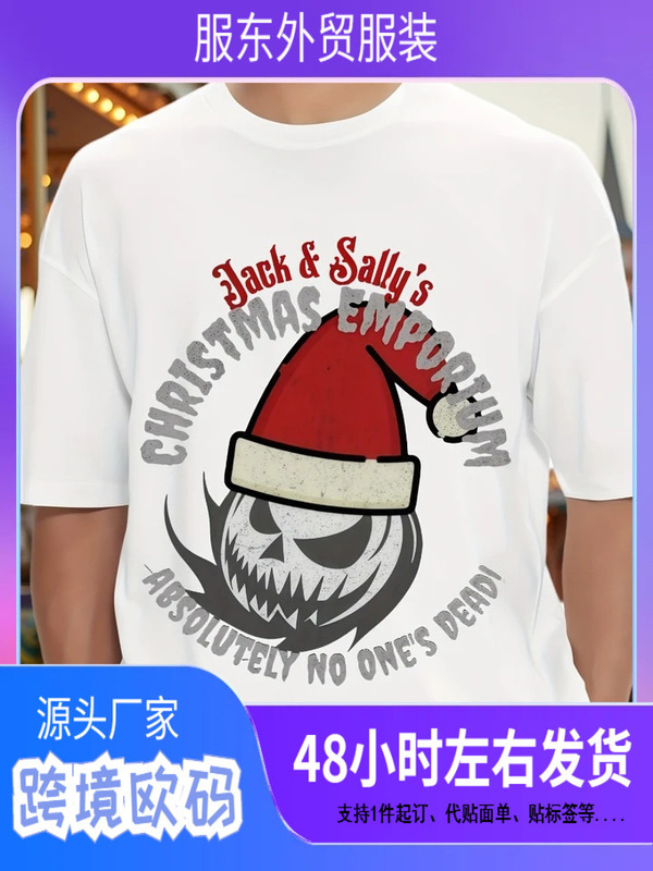 Summer Men's "Nightmare before Christmas" Jack and Sally Pattern T-Shirt - Christmas Short Sleeve t