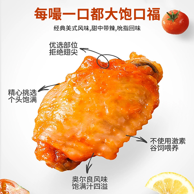 新奧爾良醃料 商用炸烤雞翅烤肉料奧爾良醃製料燒烤醃粉整箱批發