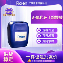3-�������������� 23761-23-1 �л��ϳ��м���  ֧������