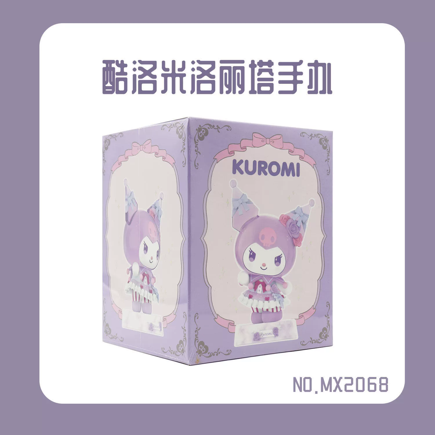 玩乐主义 Миньфигура, кукла, игрушка, Покемон, подарок на День Рождения