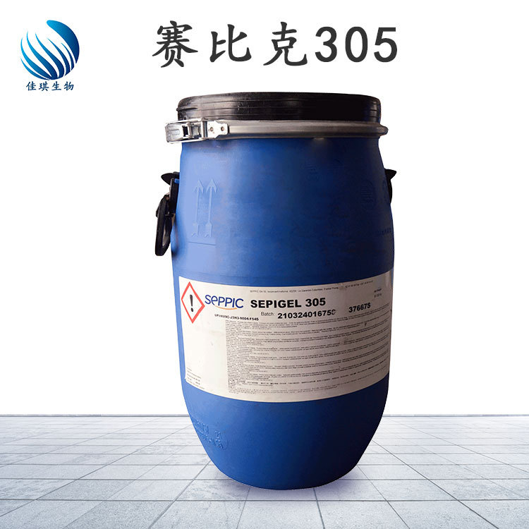批发供应  法国赛比克305  简易增稠乳化剂  1KG起订 现货