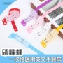 手写医用写字信息手环
