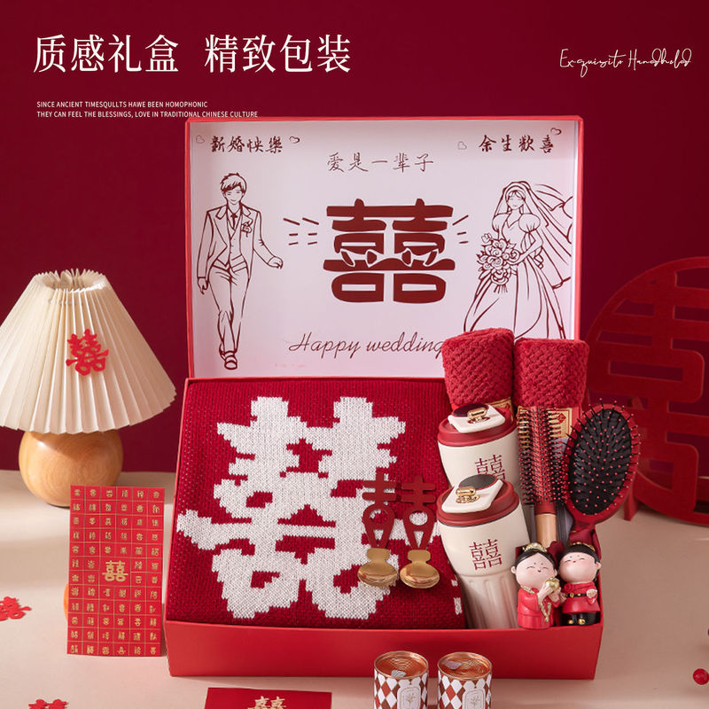 新婚礼物结婚送新人朋友伴手礼针织百喜毛毯高档新娘闺蜜实用礼品|undefined