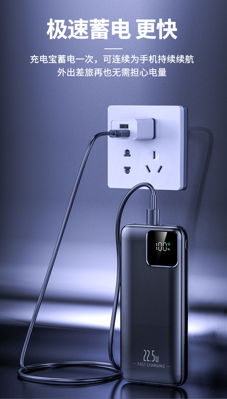 Çapraz Sınır Toptan 22.5W Süper Hızlı Şarj Entegre Kablolu Powerbank 20000mAh Taşınabilir Pil Özel LOGOlu