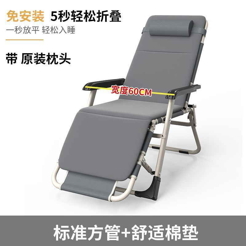 [사각튜브보강] 체크무늬 그레이 + 화장솜