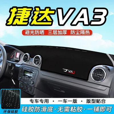 Dashboard Sunshade Mat, Sun Protection Günəş əleyhinə siperlik