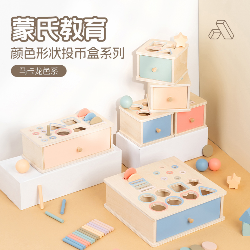 Montessori Early Education Geometric Shape Cognitive Color Matching Teaching Aids Children's Coin-in Rolling Sorter Box Educational Toys